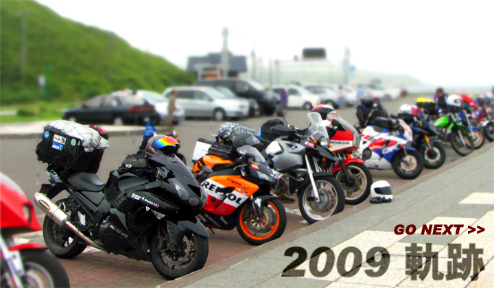 2009kCc[O by ZZR1400